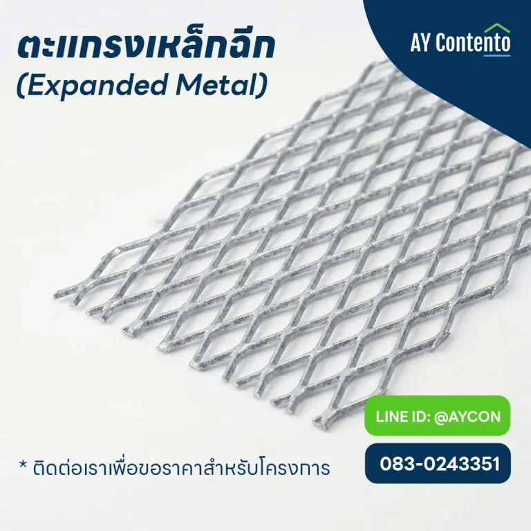 Heavy-duty expanded metal grating, priced per square meter, for walkway flooring and load-bearing applications.