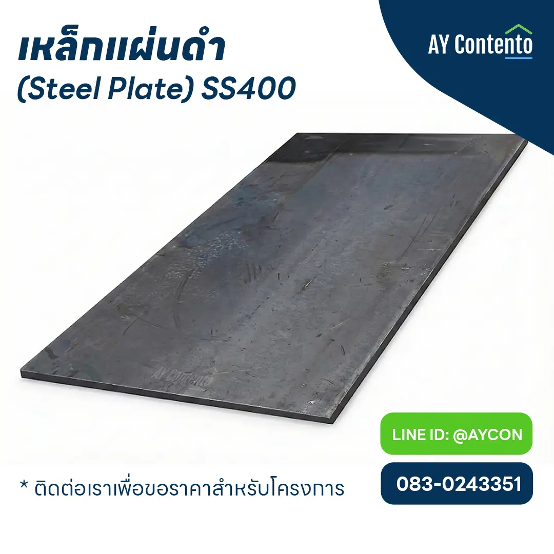 ss400-hot-rolled-steel-plate-sheet Black steel sheet (Hot Rolled Steel Plate), SS400 grade, smooth surface, full sheet, standard size 4x8 feet, for flooring and structural applications. Factory price by AyContento.