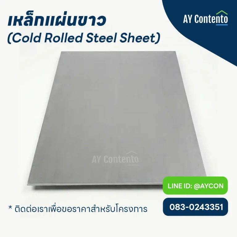 White steel sheet (Cold Rolled Steel Sheet) is a smooth, beautiful surface material suitable for metal forming and furniture manufacturing.