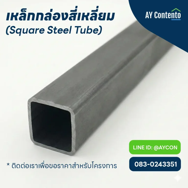 Square steel tube, carbon steel box section, hollow profile for structural construction.