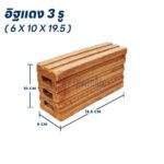 Red brick, 3 holes, size 6x10x19.5 cm