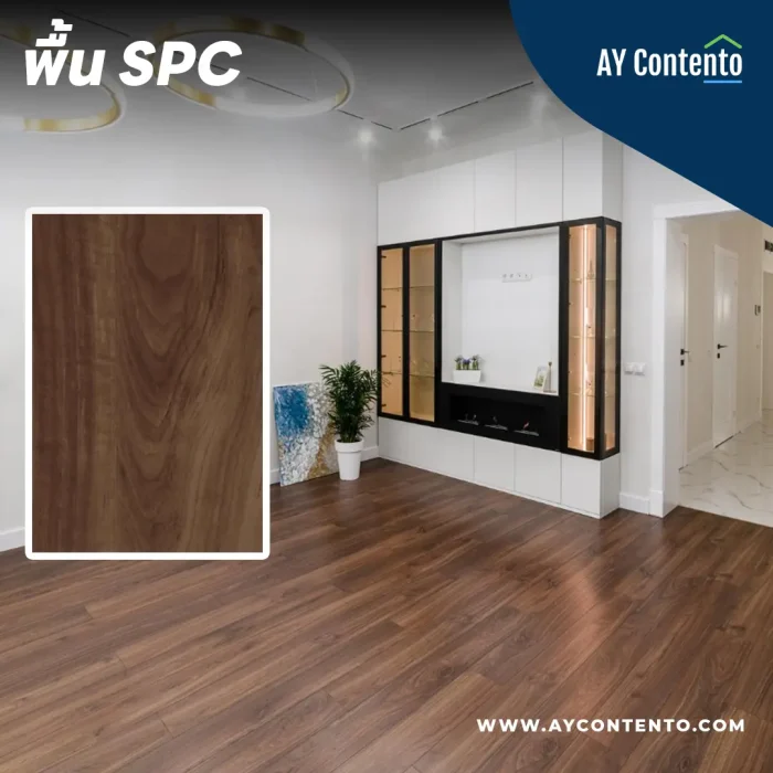 พื้น SPC ลายไม้ สีน้ำตาล
