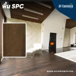 พื้น SPC ลายไม้ สีน้ำตาลเข้ม