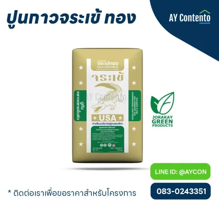 ปูนกาวจระเข้ ทอง มีคุณสมบัติที่ให้การยึดเกาะสูงมีการยึดหยุ่นที่ดี ทนทานในทุกสภาพภูมิอากาศ เหมาะสำหรับใช้ปู ภายนอกอาคารโดยเฉพาะ ใช้ปูกระเบื้องเซรามิกทุกชนิด ปูหินอ่อนปูแกรนิต ปูโมเสกแก้ว กระเบื้องแก้ว และใช้ปูทับกระเบื้องเดิมโดยไม่ต้องสกัดของเก่า ทั้งพื้นและผนังภายใน รวมทั้งสามารถใช้ปูบนพื้นผิวไม้อัดโครงสร้าง แผ่นไฟเบอร์ซีเมนต์